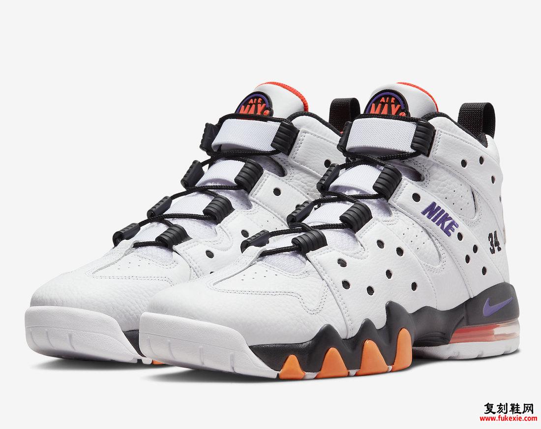 Nike Air Max CB 94 Suns DO5880-100 发布日期