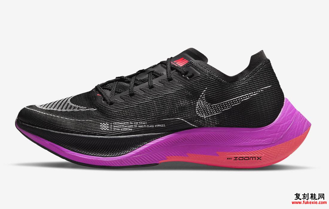 耐克 ZoomX VaporFly NEXT 2 CU4111-002 发布日期