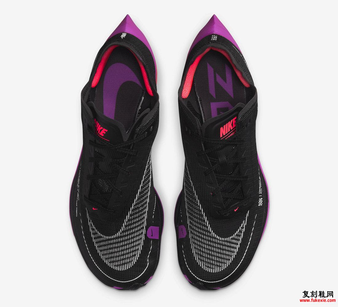 耐克 ZoomX VaporFly NEXT 2 CU4111-002 发布日期