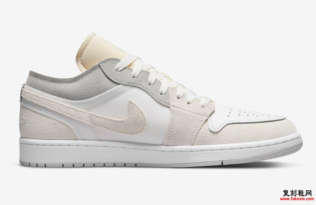 Air Jordan 1 Low Inside Out DN1635-100 发布日期