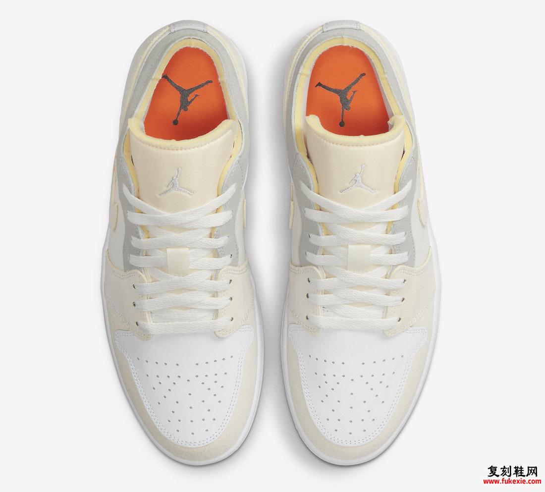 Air Jordan 1 Low Inside Out DN1635-100 发布日期