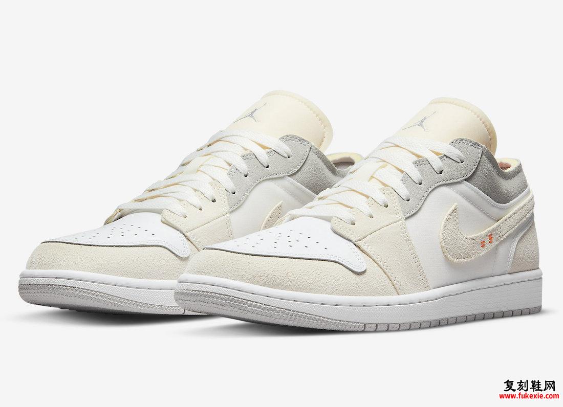 Air Jordan 1 Low Inside Out DN1635-100 发布日期