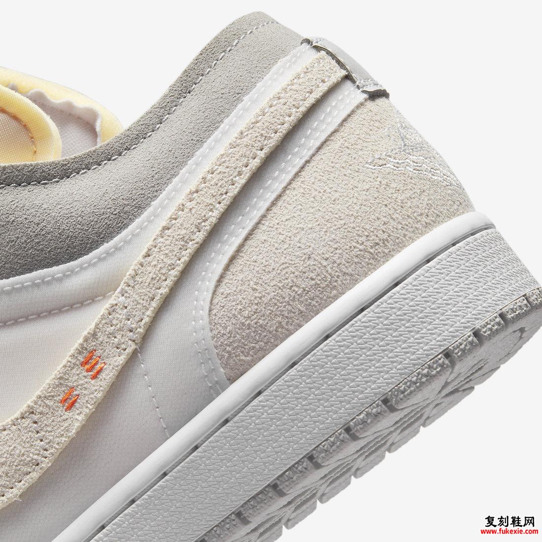 Air Jordan 1 Low Inside Out DN1635-100 发布日期