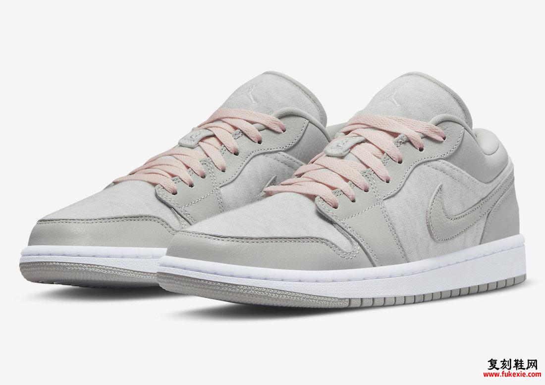 Air Jordan 1 Low Light Iron Ore DQ6076-001 发布日期