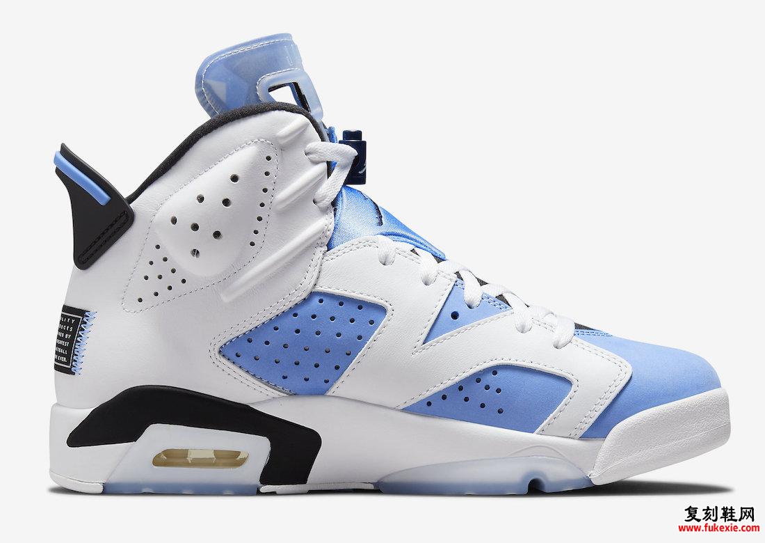 Air Jordan 6 UNC 大学蓝 CT8529-410 发售日期 价格