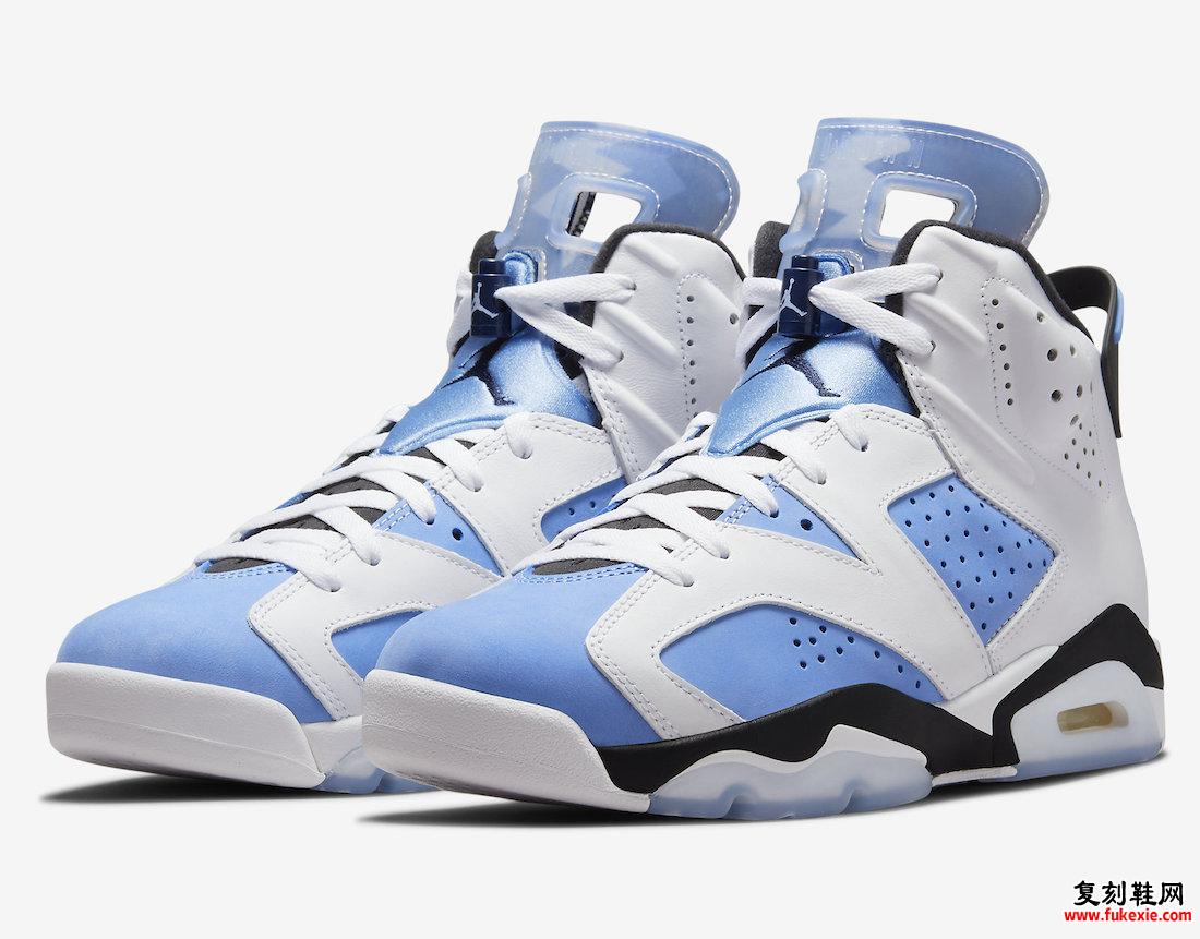 Air Jordan 6 UNC 大学蓝 CT8529-410 发售日期 价格