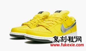 Diamond Supply Co Nike SB Dunk Low Canary Diamond BV1310-700 发布日期