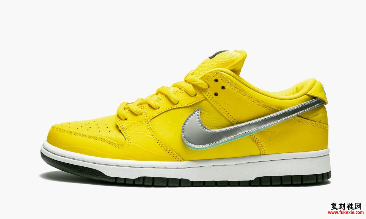 Diamond Supply Co Nike SB Dunk Low Canary Diamond BV1310-700 发布日期