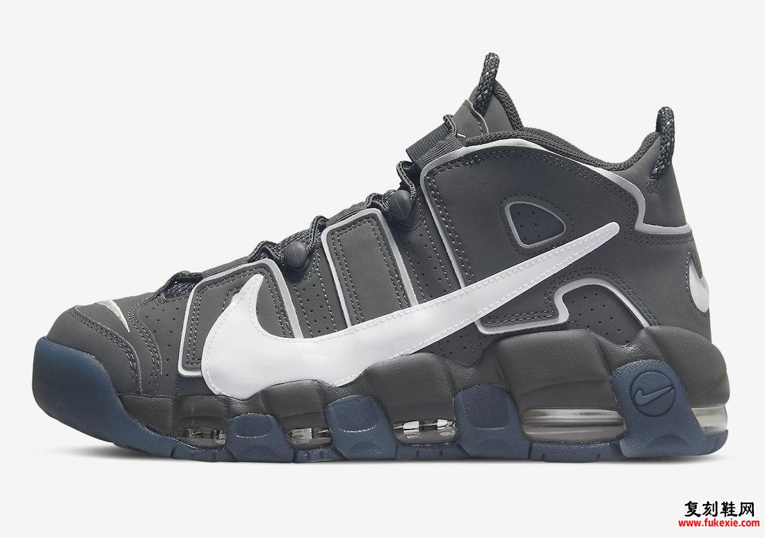 Nike Air More Uptempo Copy Paste DQ5014-068 发布日期