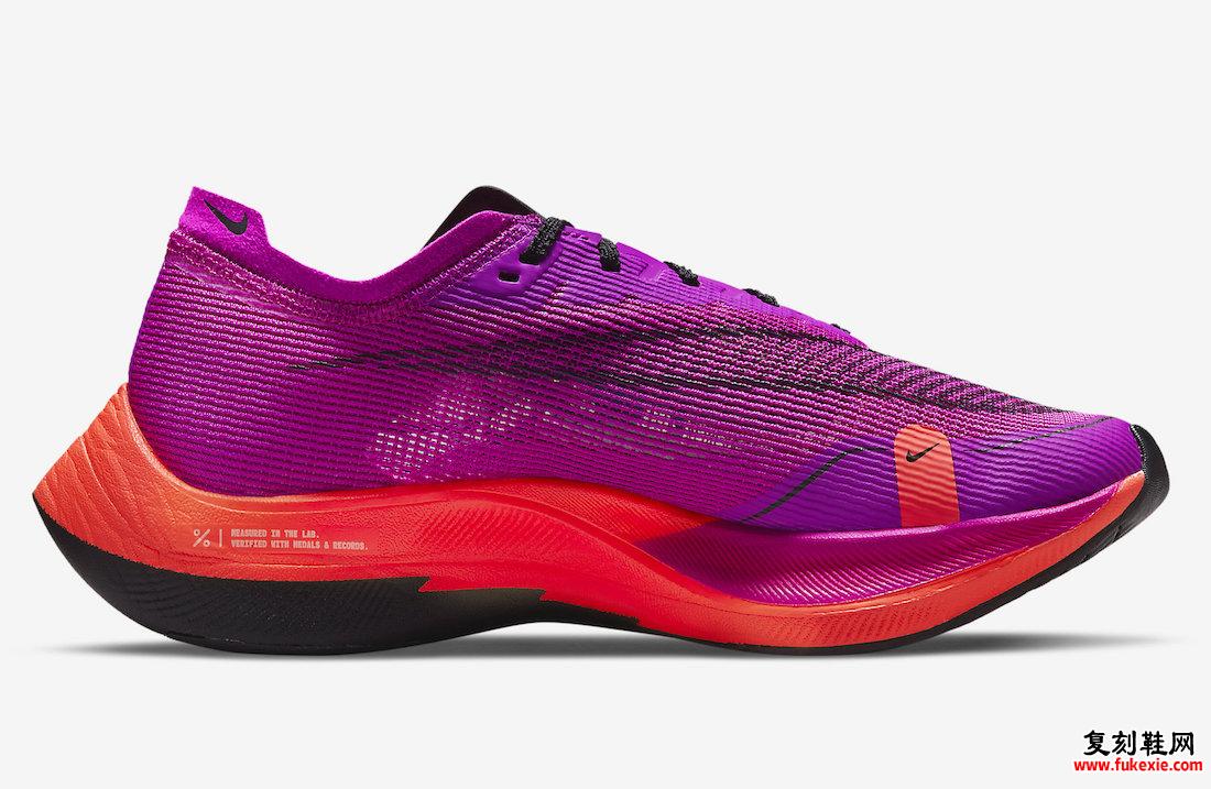 Nike ZoomX VaporFly NEXT 2 Hyper Violet Flash Crimson CU4123-501 发布日期