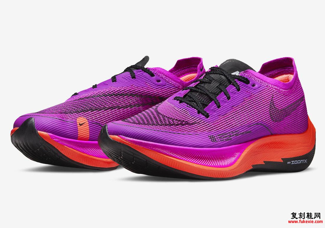 Nike ZoomX VaporFly NEXT 2 Hyper Violet Flash Crimson CU4123-501 发布日期