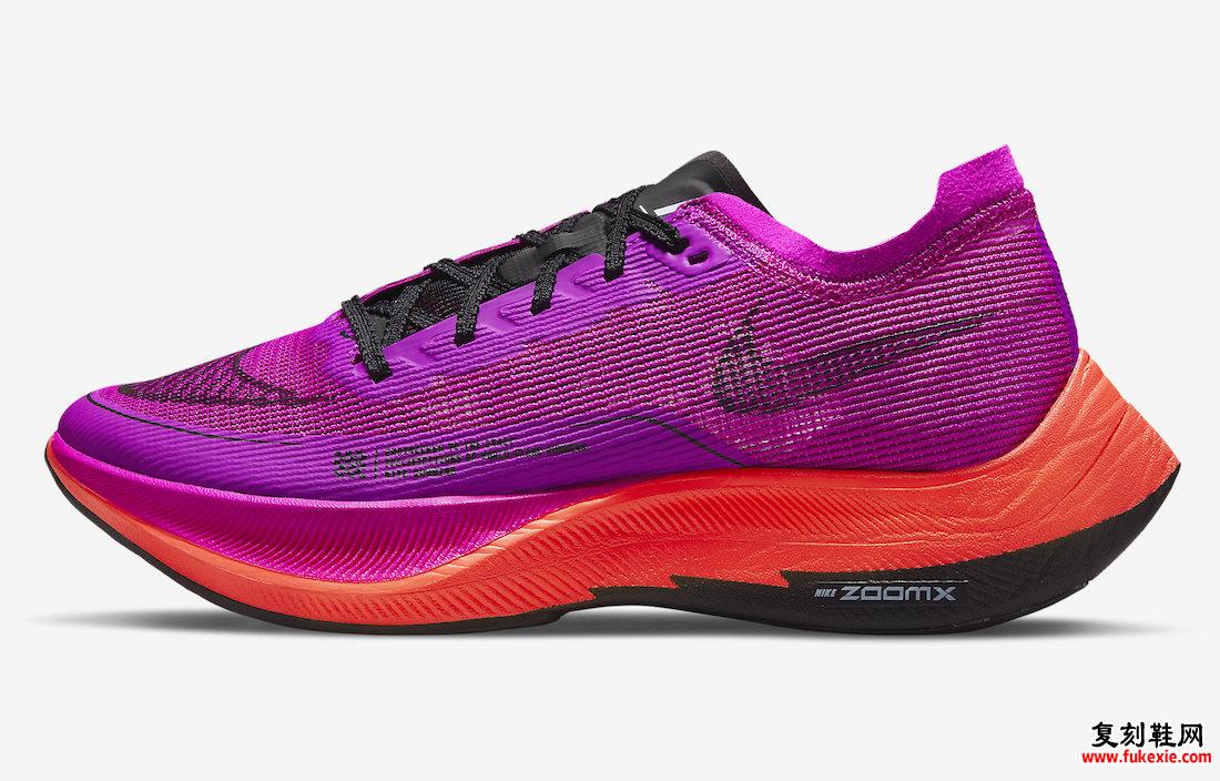 Nike ZoomX VaporFly NEXT 2 Hyper Violet Flash Crimson CU4123-501 发布日期