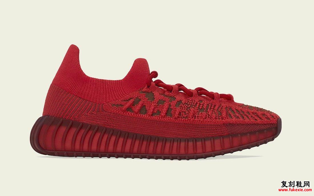 adidas Yeezy Boost 350 V2 CMPCT Slate Red GW6945 发售日期价格