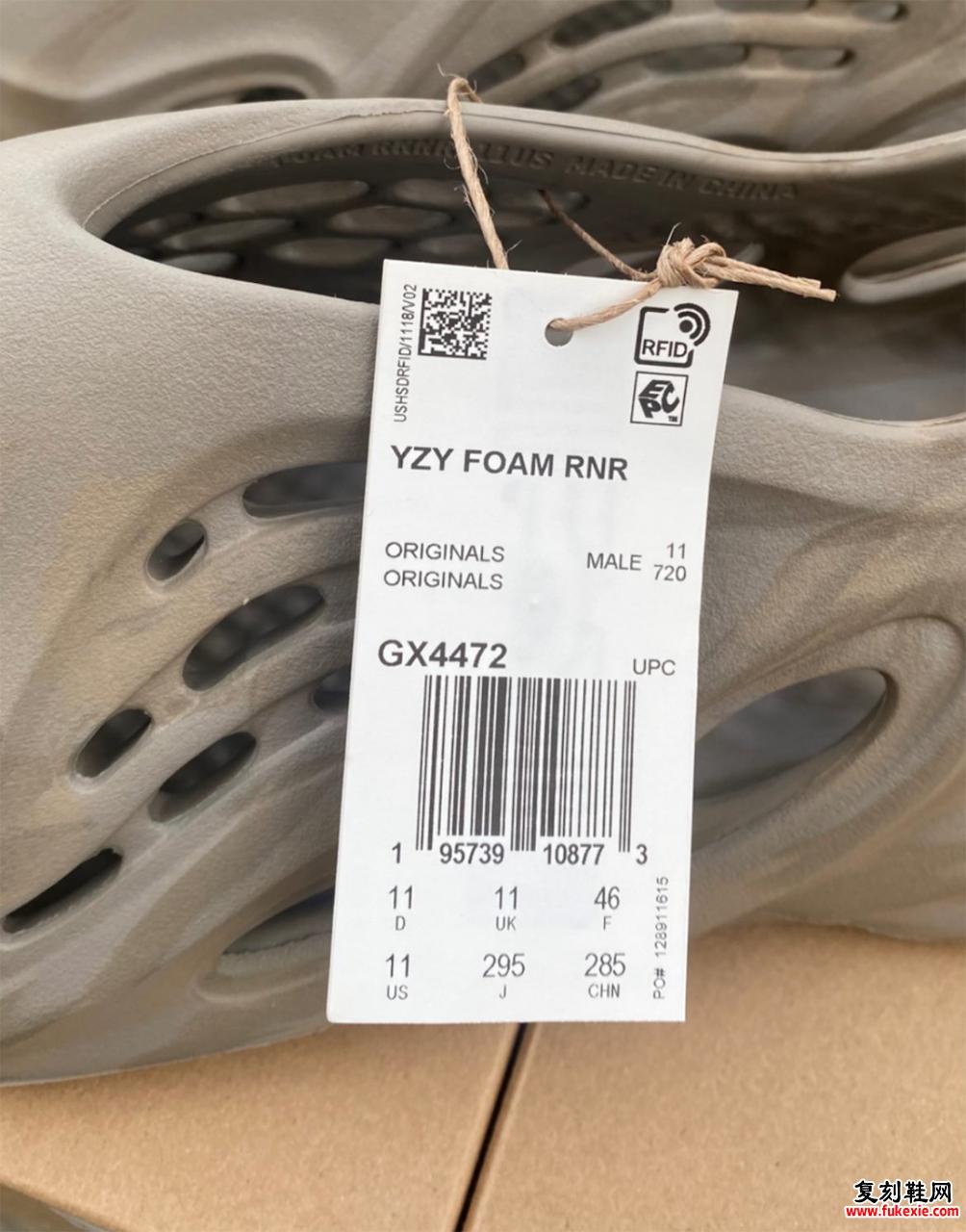 adidas Yeezy Foam Runner Stone Sage GX4472 发布日期