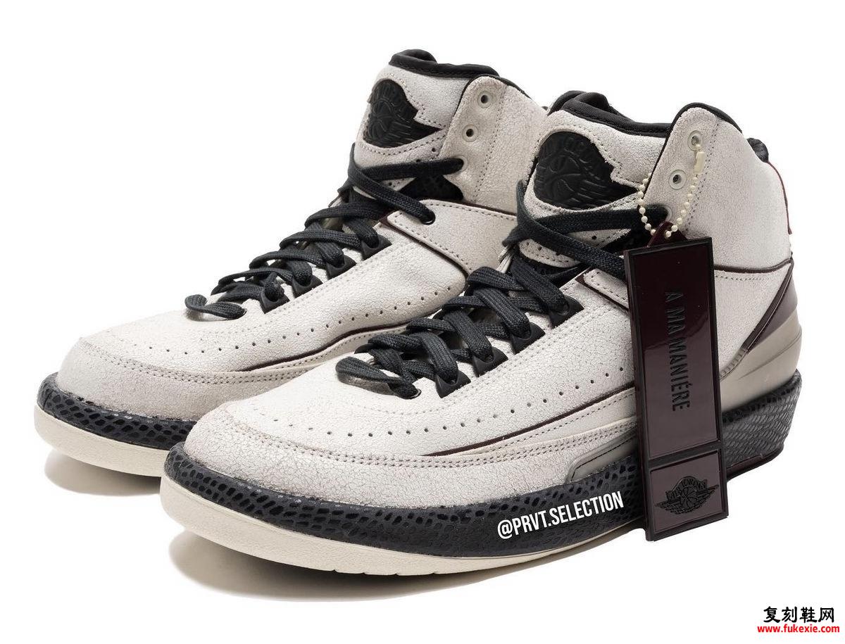 A Ma Maniere Air Jordan 2 DO7216-100 发布日期 定价