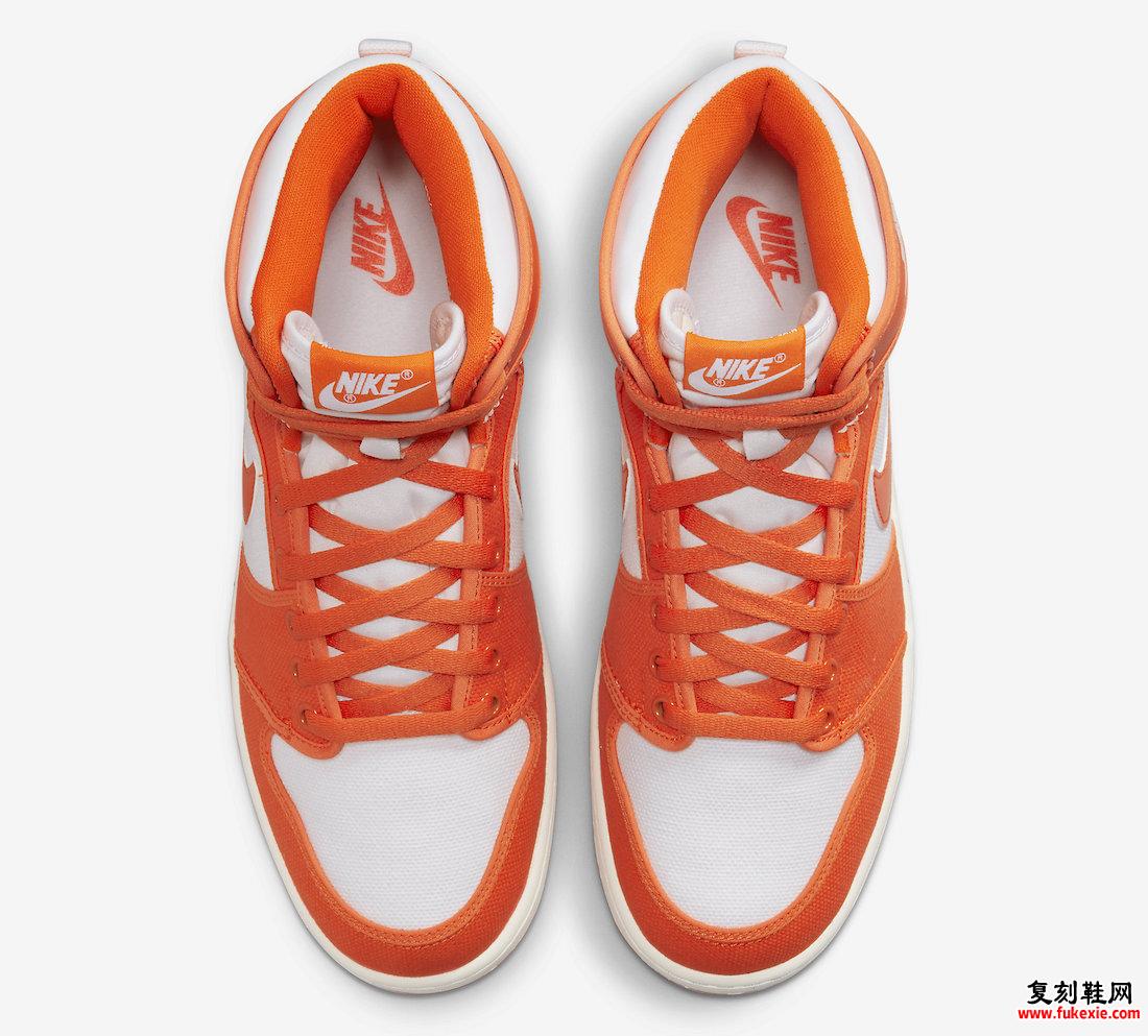 Air Jordan 1 KO Syracuse 橙白 DO5047-801 发布日期