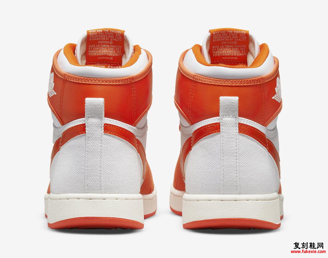 Air Jordan 1 KO Syracuse 橙白 DO5047-801 发布日期