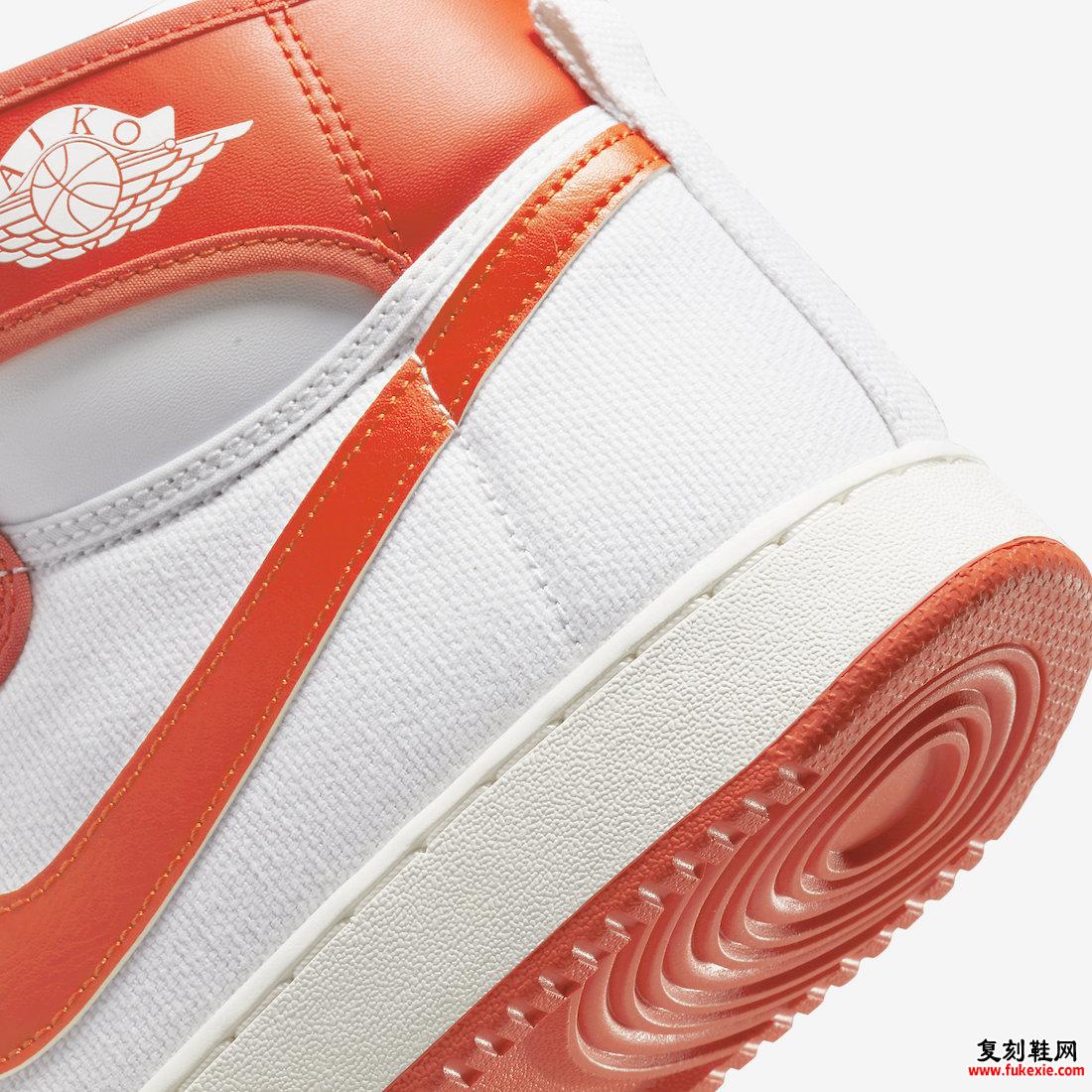 Air Jordan 1 KO Syracuse 橙白 DO5047-801 发布日期