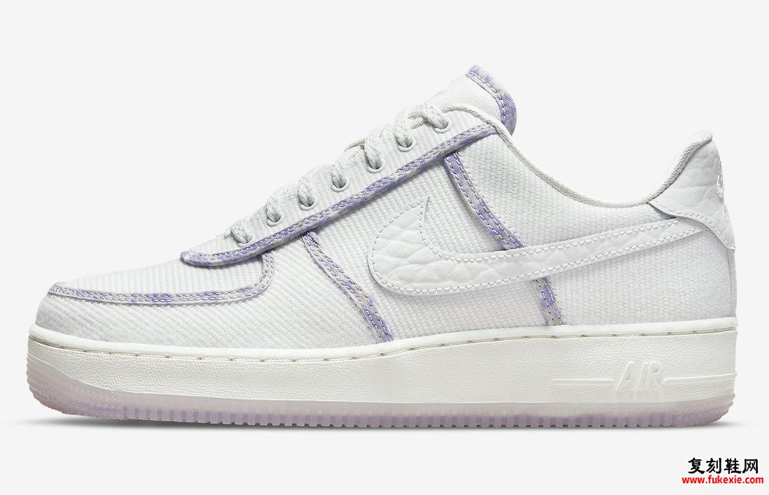 Nike Air Force 1 Low Lavender DV6136-100 发布日期