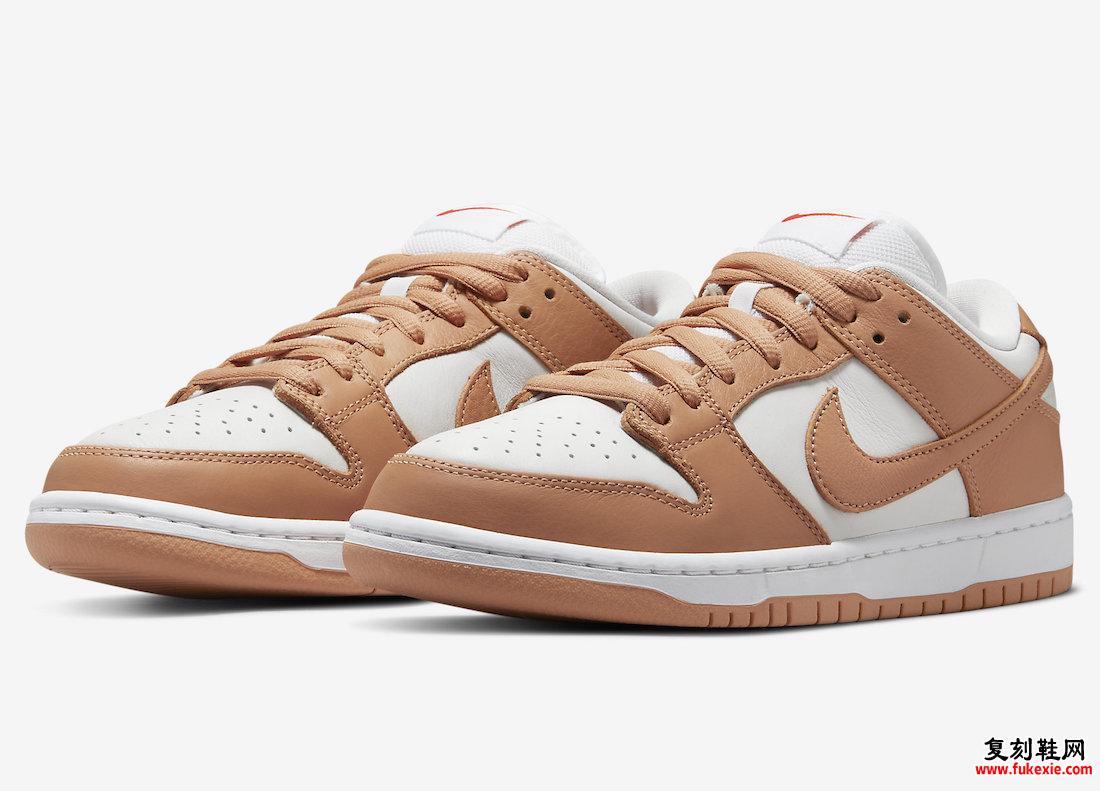 Nike SB Dunk Low Light Cognac DM8998-200 发布日期