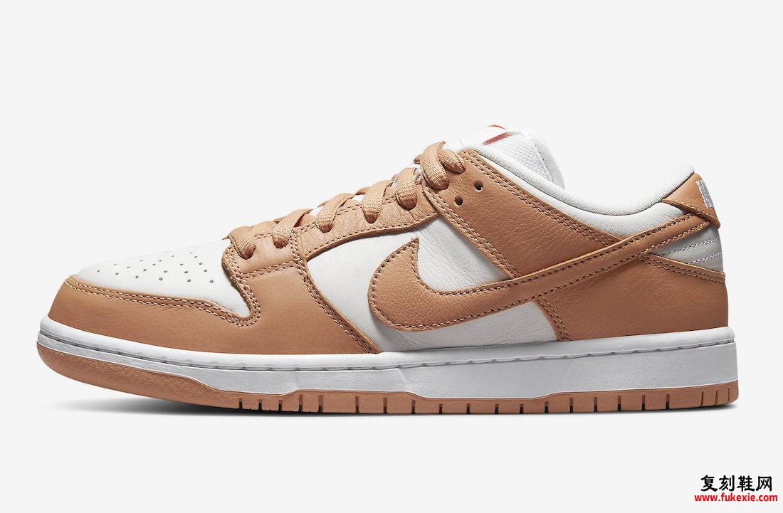 Nike SB Dunk Low Light Cognac DM8998-200 发布日期