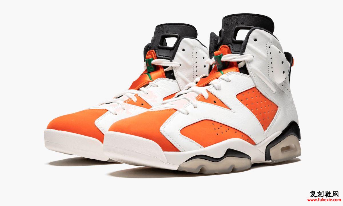 Air Jordan 6 Gatorade Like Mike 384664-145 发布日期