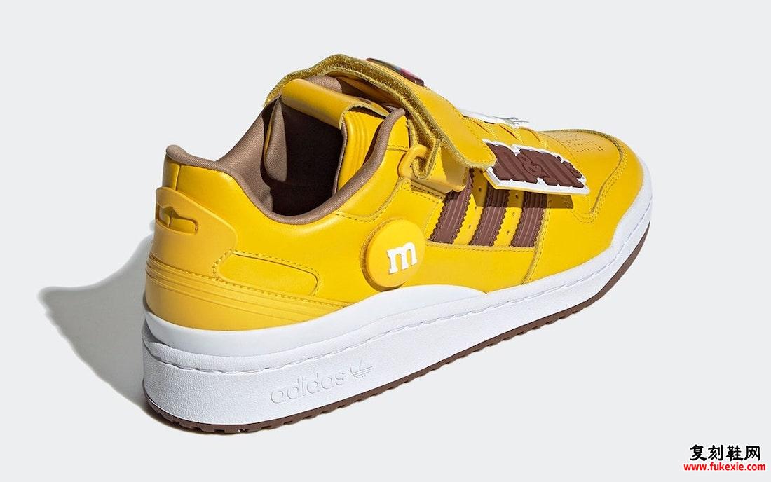 MMS adidas Forum Low Yellow GY1179 发布日期