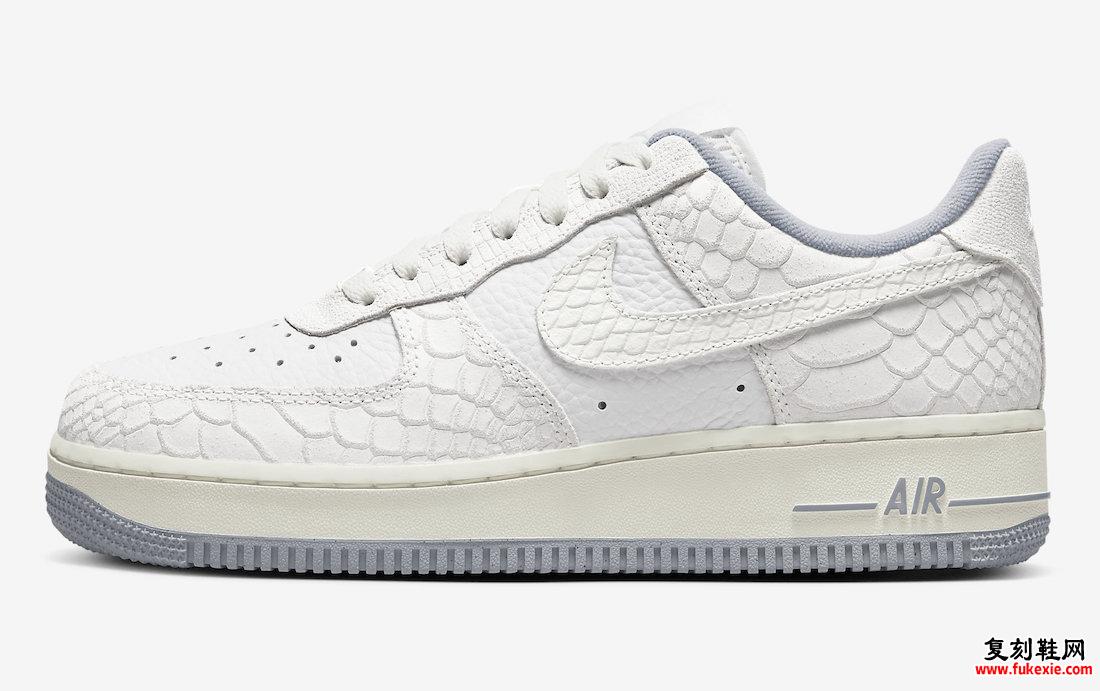 Nike Air Force 1 Low White Python Snake DX2678-100 发布日期