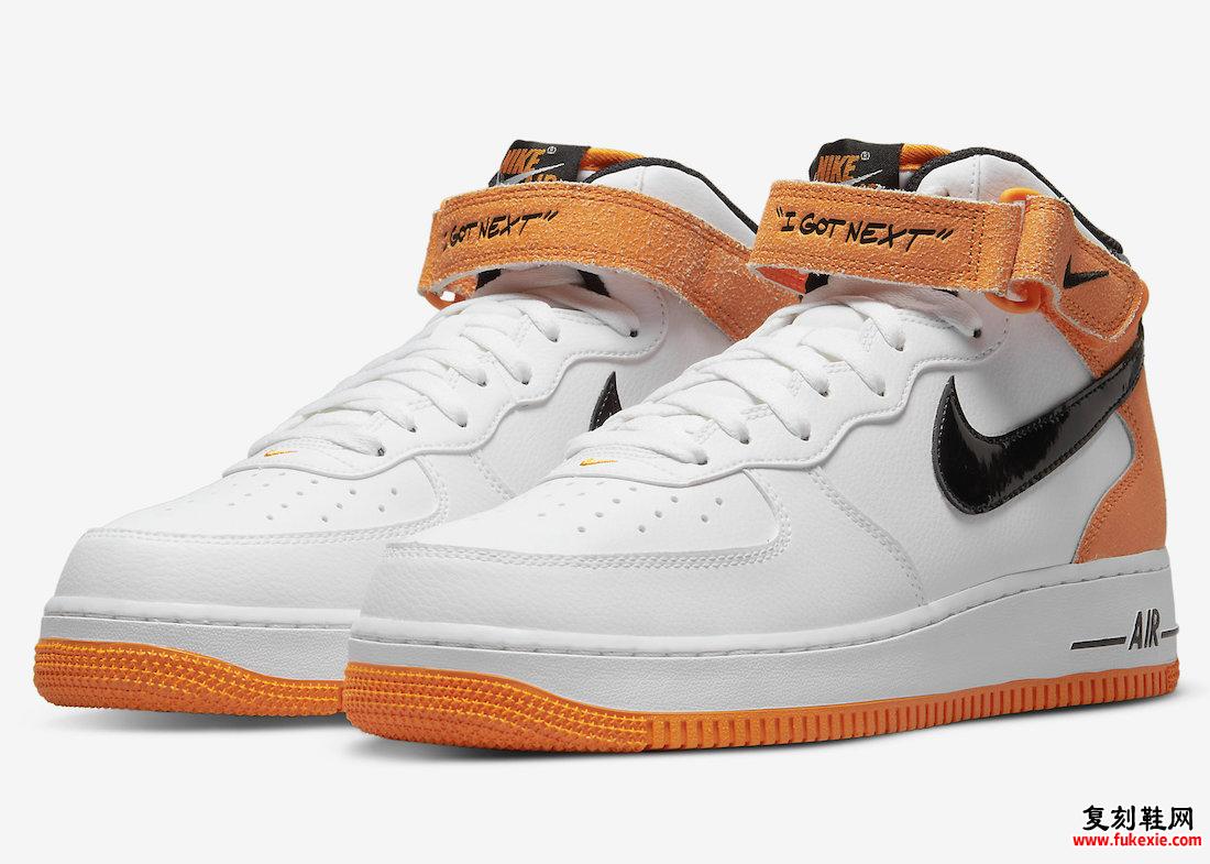 Nike Air Force 1 Mid I Got Next DV2134-100 发布日期