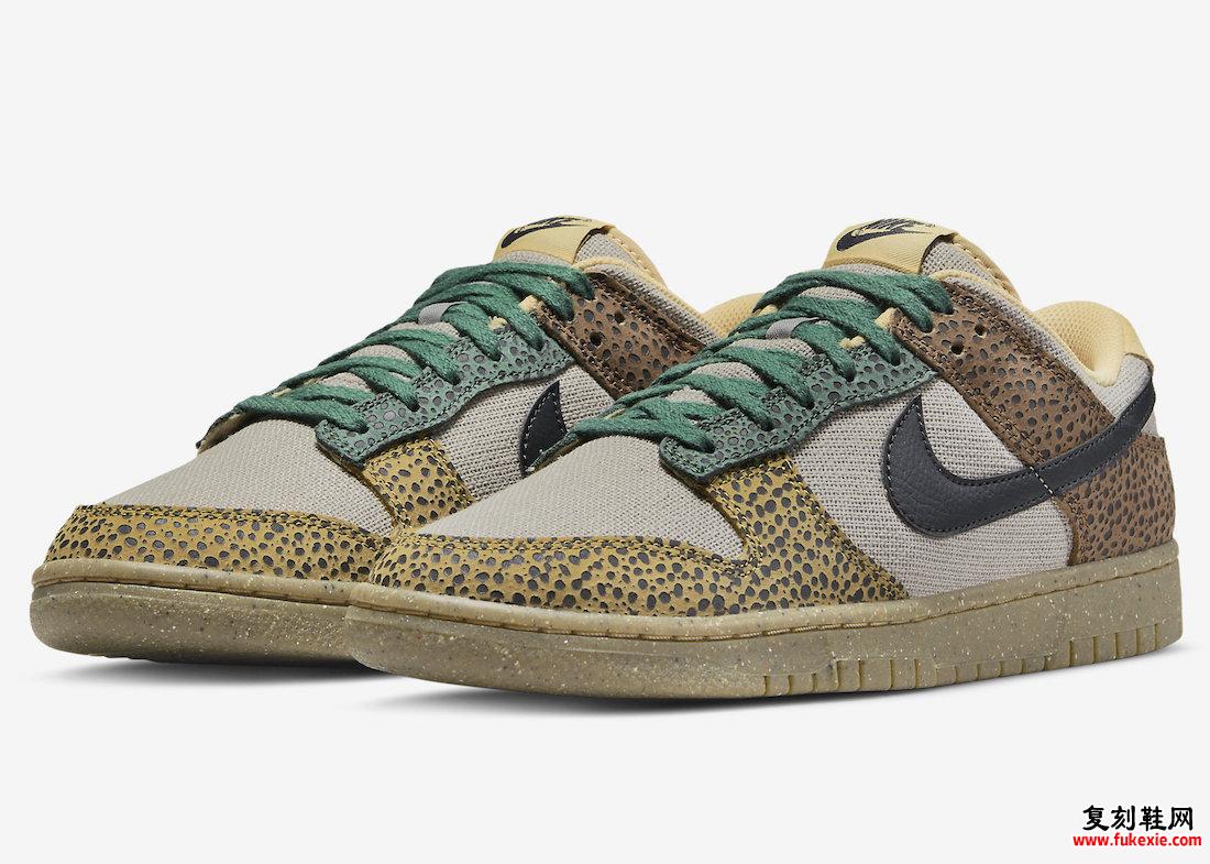 Nike Dunk Low Safari DX2654-200 发布日期