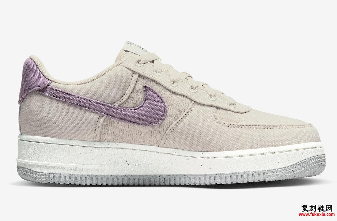 Nike Air Force 1 Sun Club DJ9944-101 发布日期