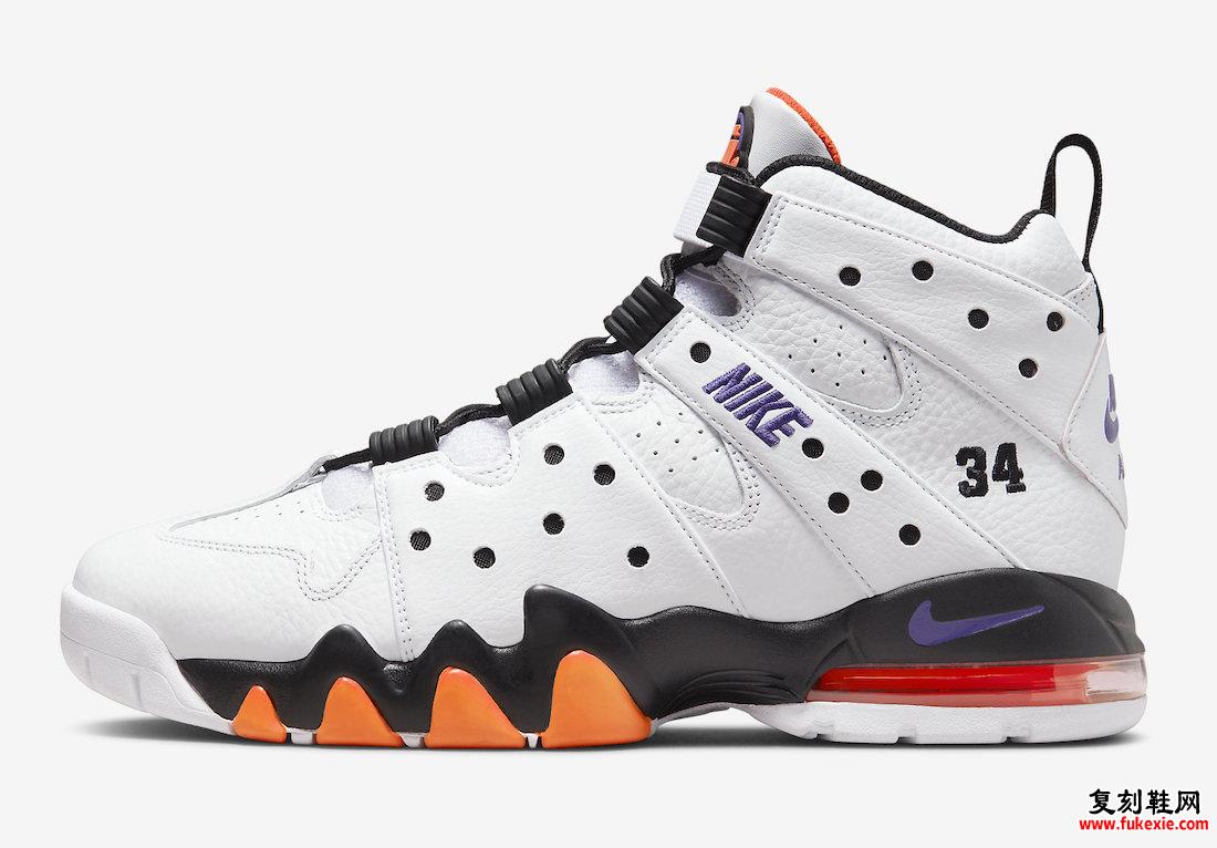 Nike Air Max CB 94 Suns DO5880-100 发布日期