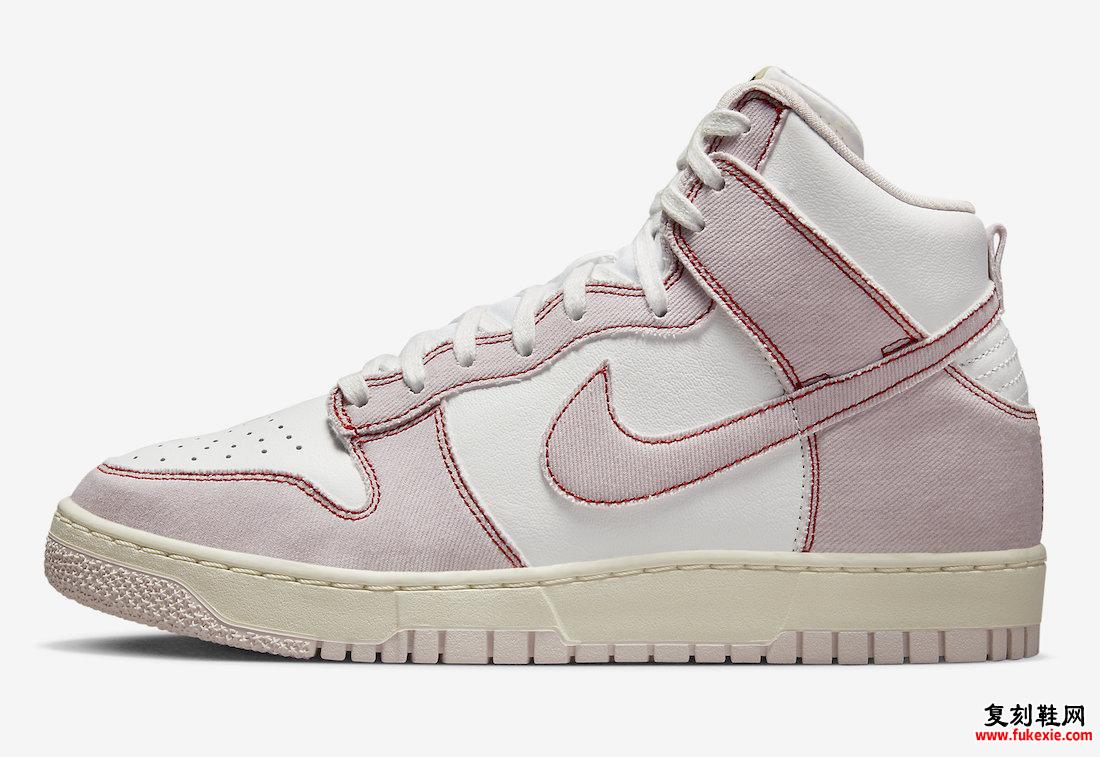 Nike Dunk High 1985 粉色牛仔 DQ8799-100 发布日期