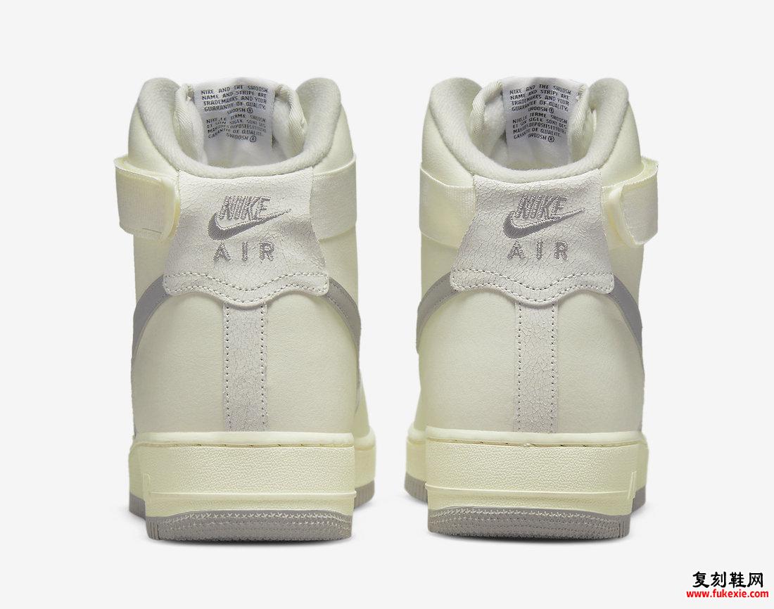 Nike Air Force 1 High Vintage Sail DM0209-100 发布日期