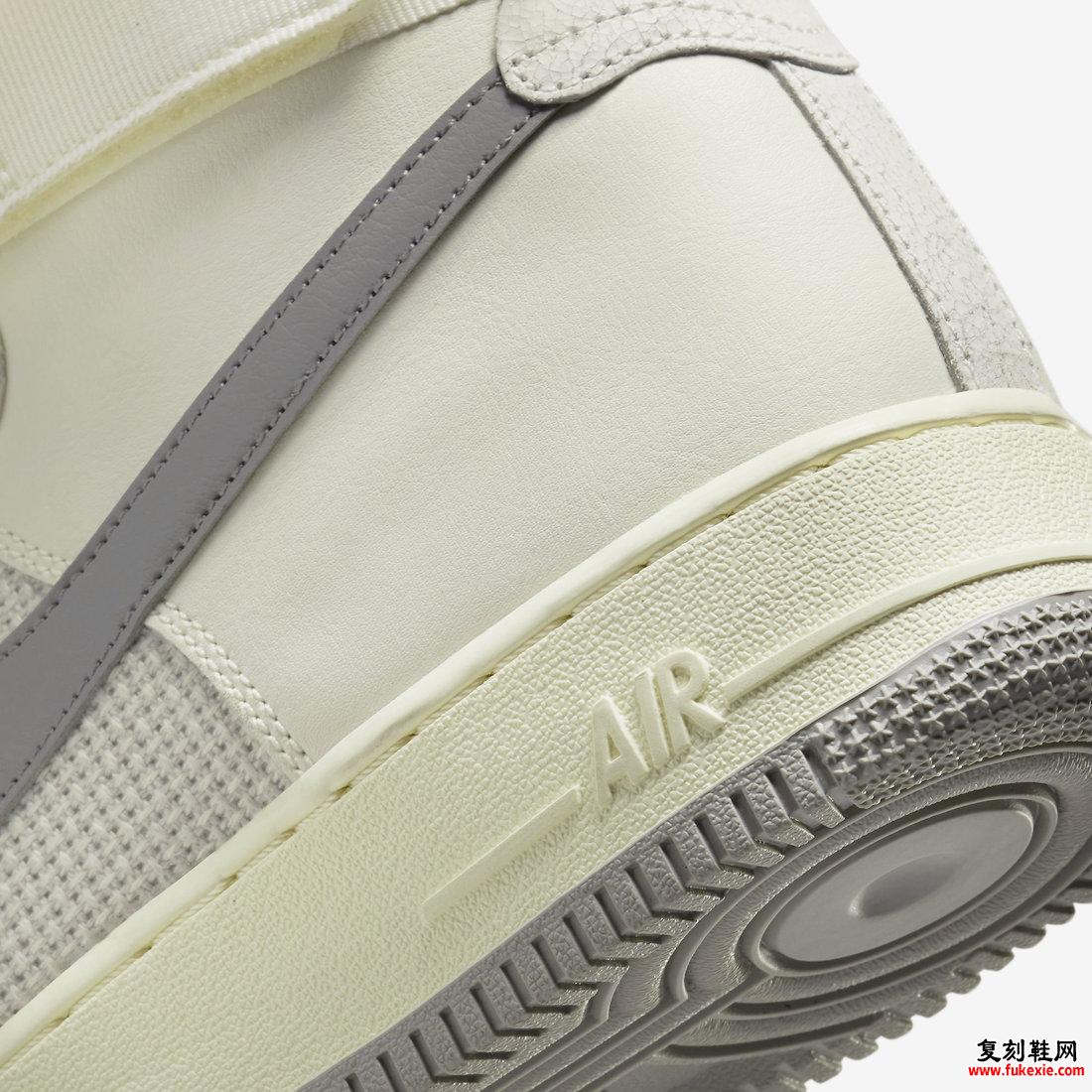 Nike Air Force 1 High Vintage Sail DM0209-100 发布日期