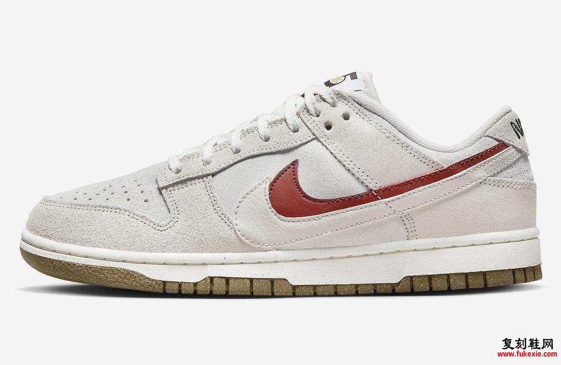 Nike Dunk Low SE 85 DO9457-100 发布日期