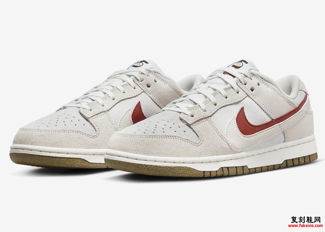 Nike Dunk Low SE 85 DO9457-100 发布日期