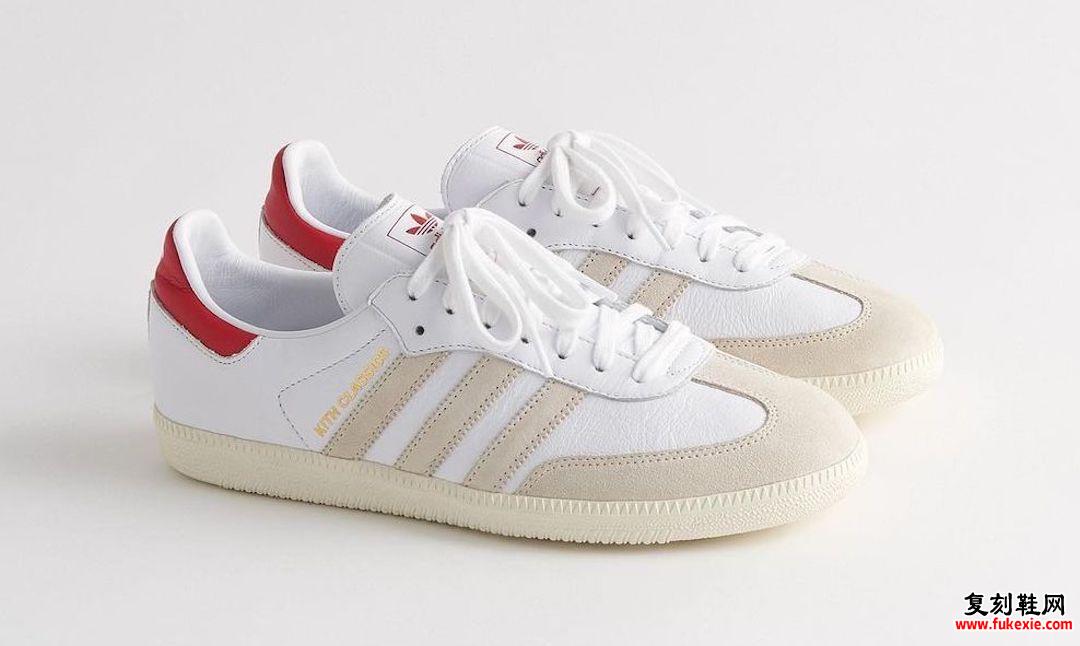 Kith Classics adidas Samba 发布日期