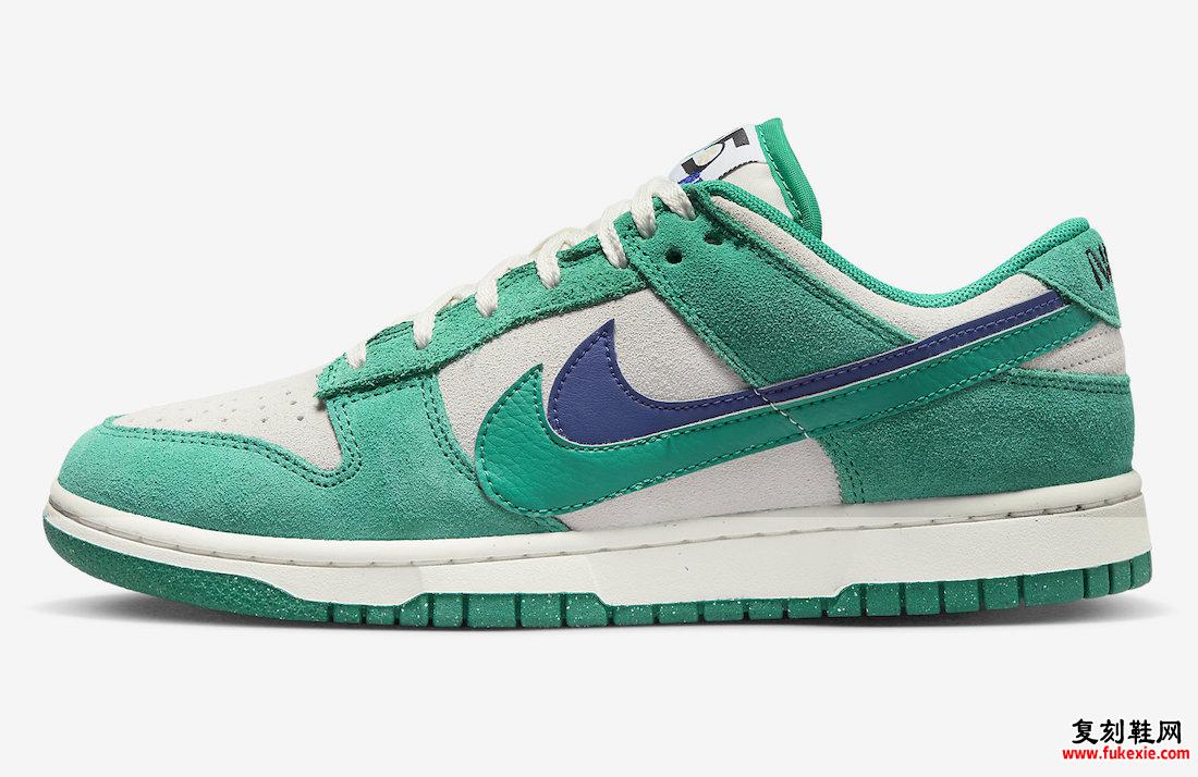 Nike Dunk Low 85 Green Blue DO9457-101 Release Date