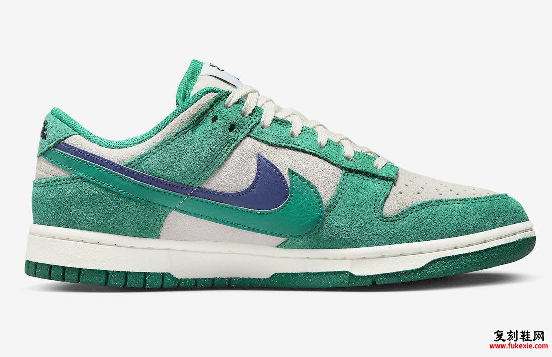 Nike Dunk Low 85 Green Blue DO9457-101 Release Date