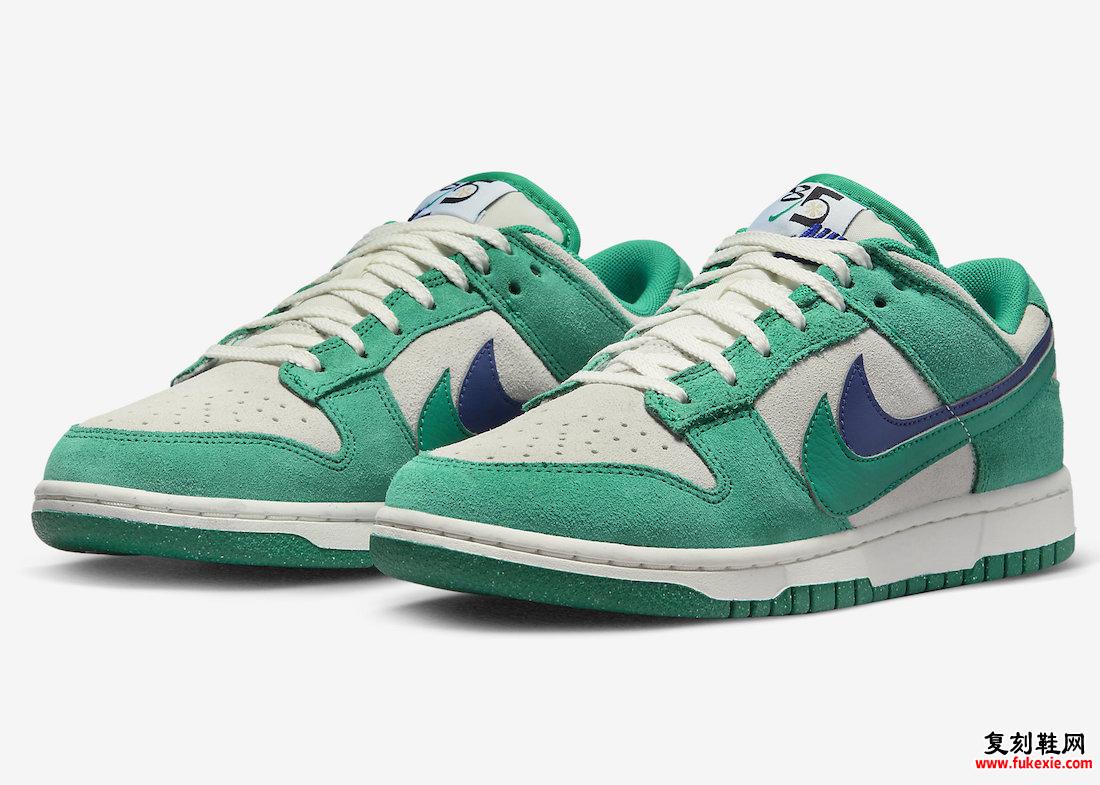 Nike Dunk Low 85 Green Blue DO9457-101 Release Date