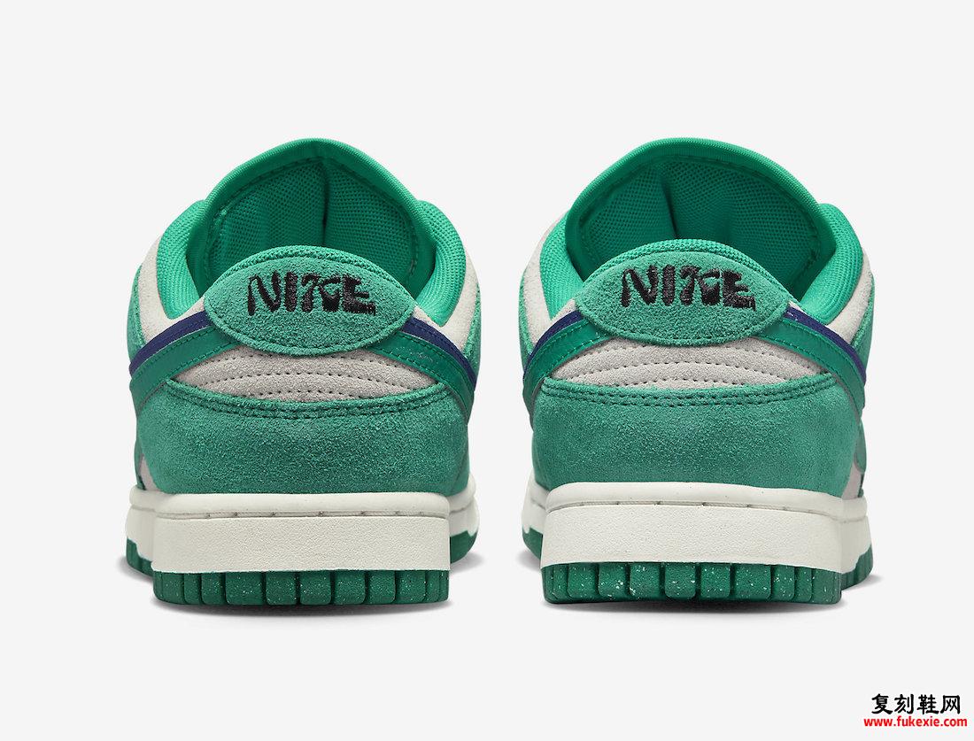 Nike Dunk Low 85 Green Blue DO9457-101 Release Date