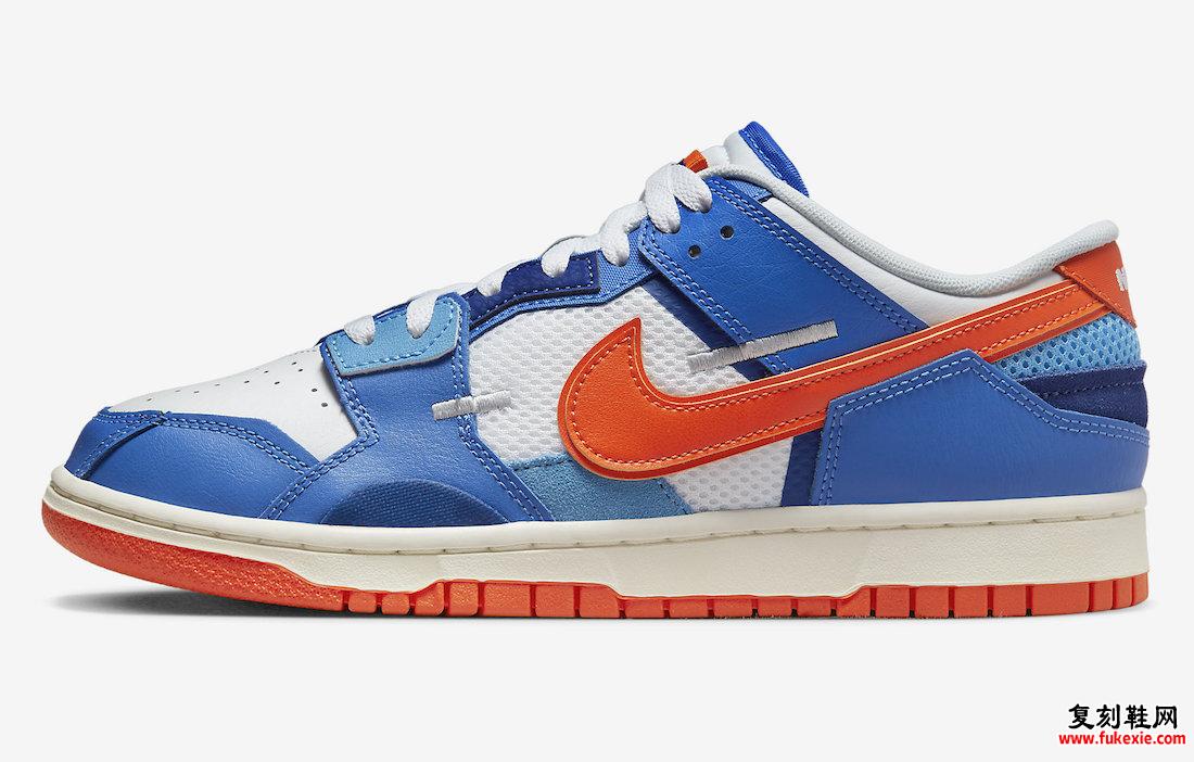 Nike Dunk Low Scrap 白色 蓝色 橙色 DM0128-100 发布日期