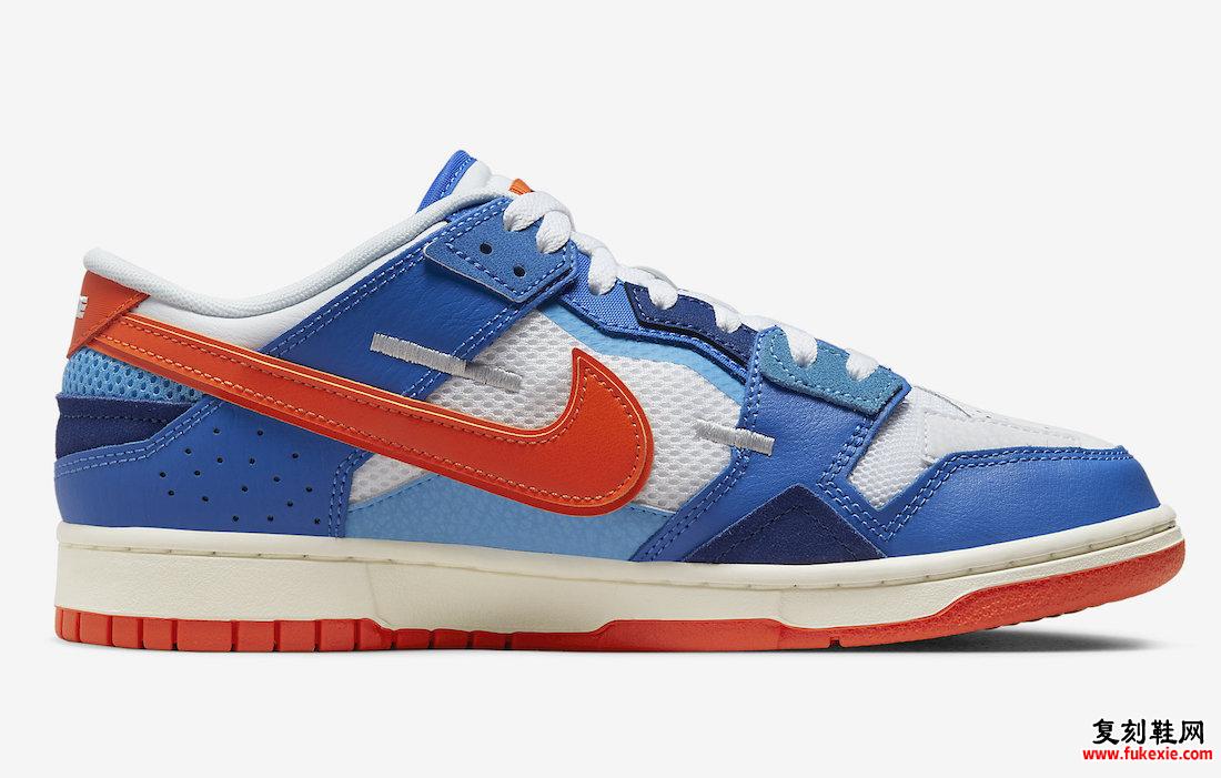 Nike Dunk Low Scrap 白色 蓝色 橙色 DM0128-100 发布日期