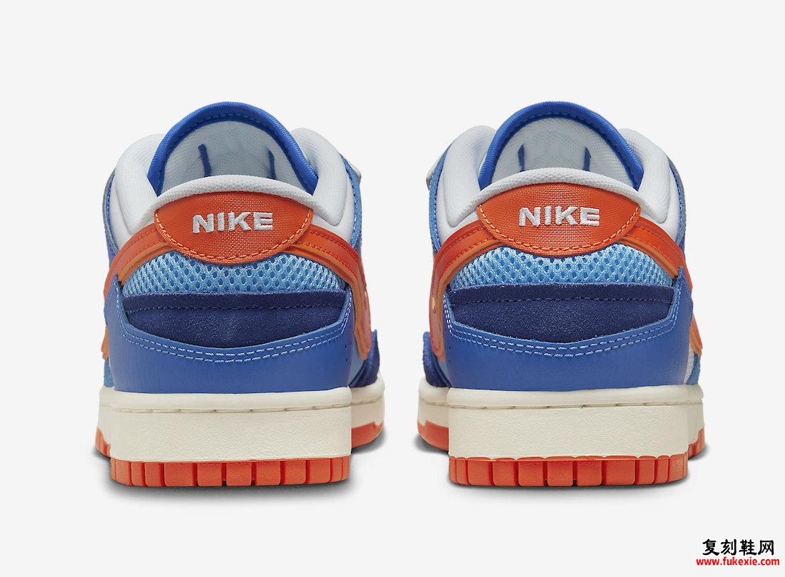 Nike Dunk Low Scrap 白色 蓝色 橙色 DM0128-100 发布日期