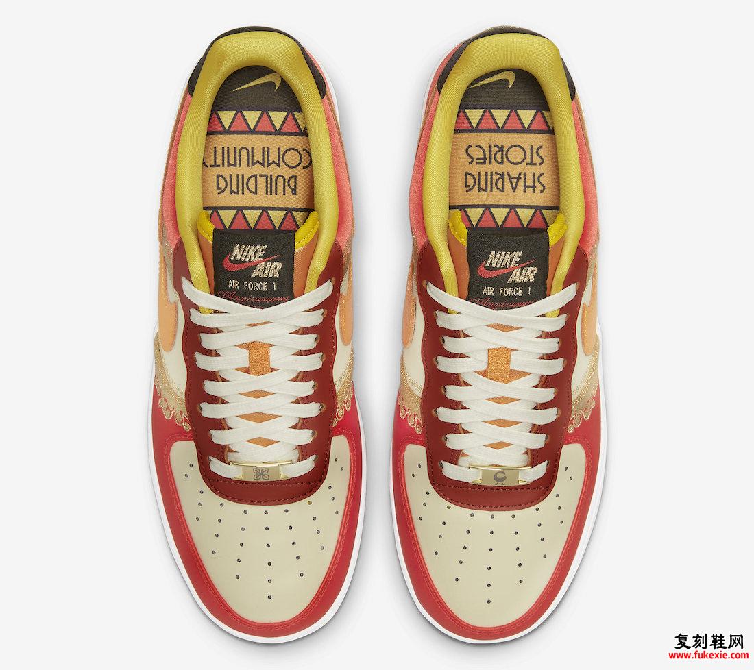 Nike Air Force 1 Low Little Accra DV4463-600 发布日期