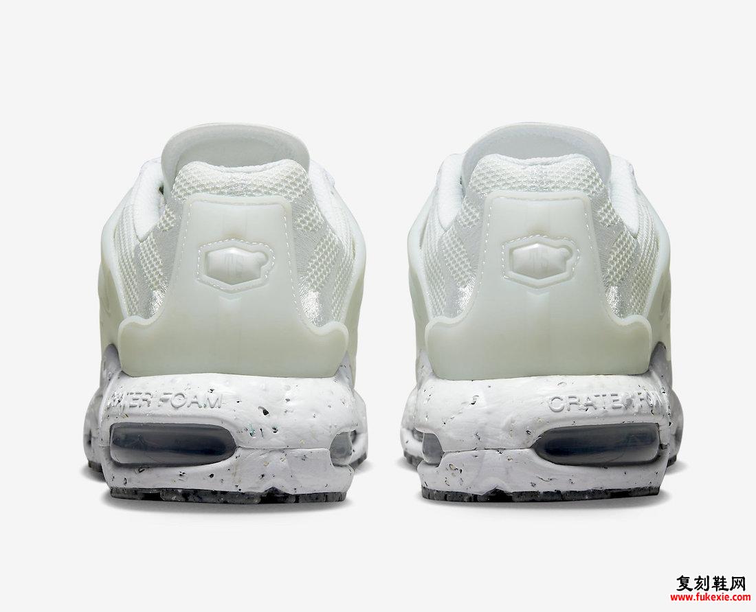 Nike Air Max Terrascape Plus DQ3977-100 发布日期