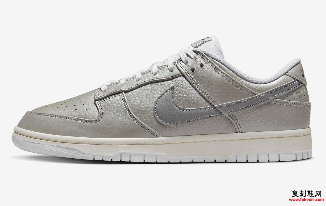 Nike Dunk Low Metallic Silver Sail White DX3197-095 发布日期