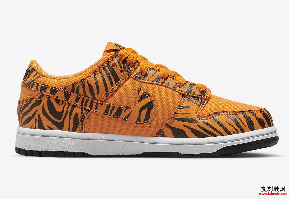 Nike Dunk Low Tiger Stripes 发布日期