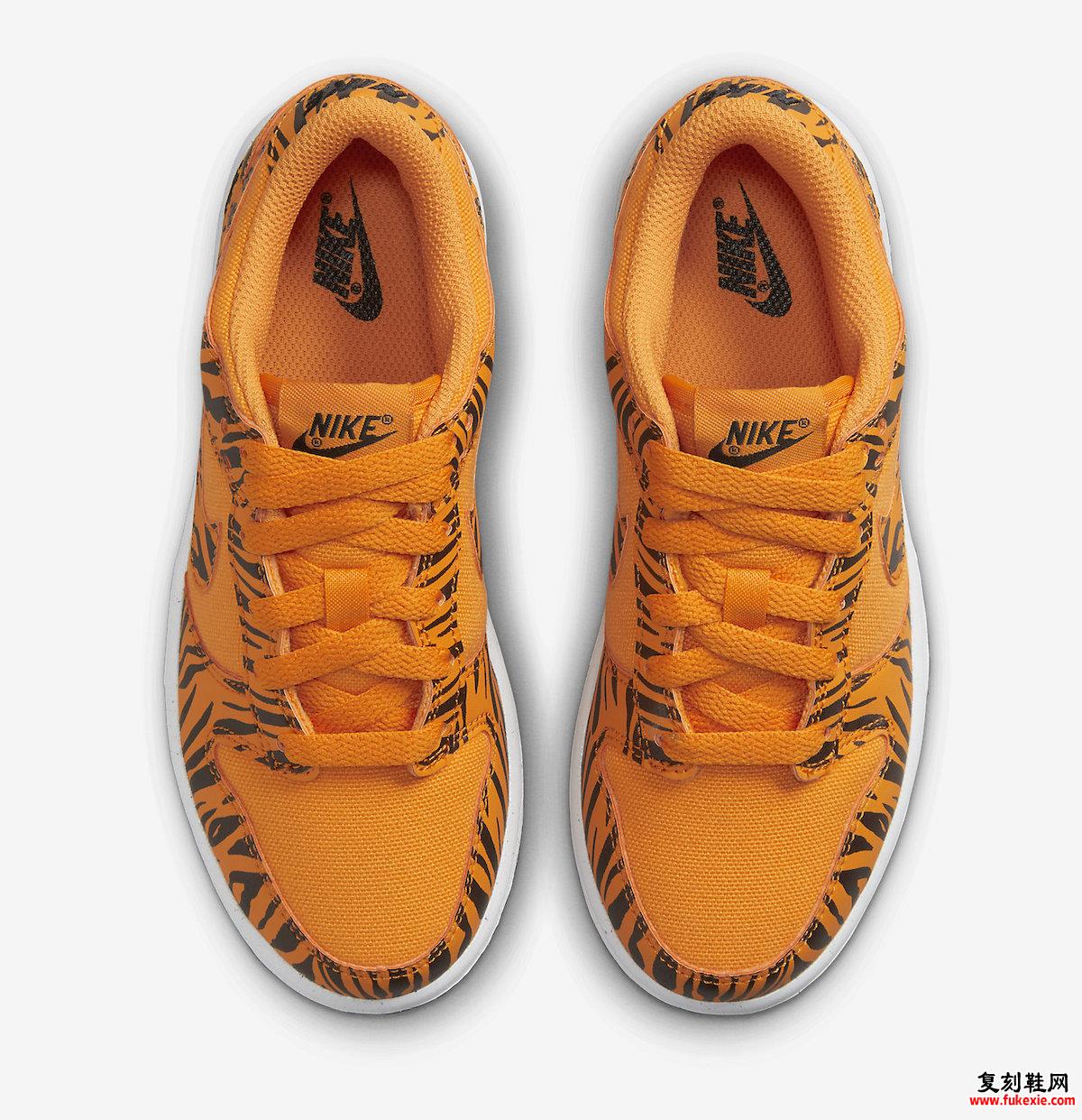 Nike Dunk Low Tiger Stripes 发布日期